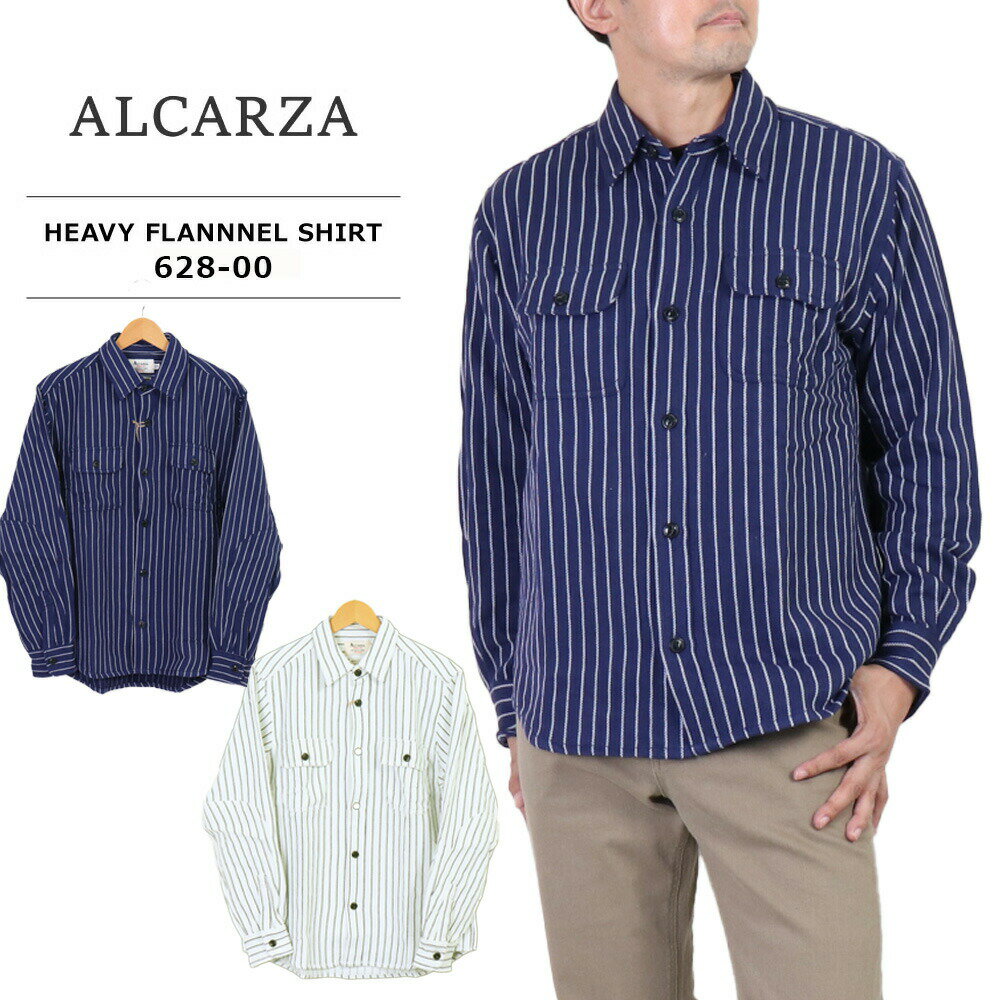 ALCARZA シャツ ALCARZA ネルシャツ アルカルザ ストライプシャツ メンズ コーデ 秋ヘビーネル ワークシャツ 人気 送料無料 628-00