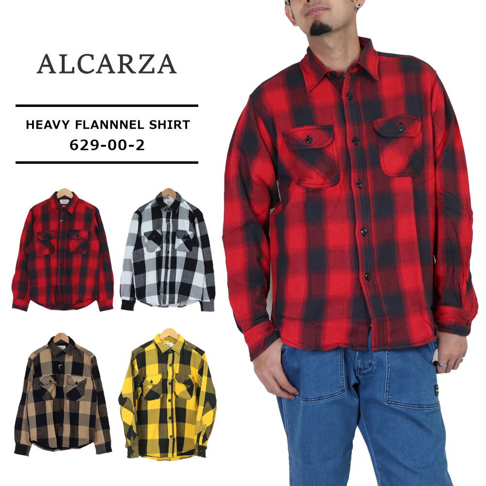 SALE セール ALCARZA ネルシャツ アルカルザ メンズ ネルシャツ メンズ アメカジ メンズ チェックシャツ コーデ 秋ヘビーフランネルシャツ バッファローチェック オンブレチェック 裏起毛 人気 再入荷 新カラー追加 新色629-00# 送料無料