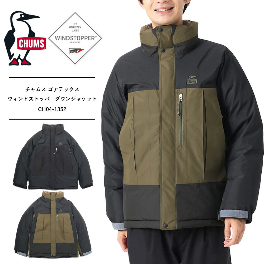 楽天市場】チャムス ダウン(メンズファッション)の通販 楽天市場】チャムス ダウン(メンズファッション)の通販