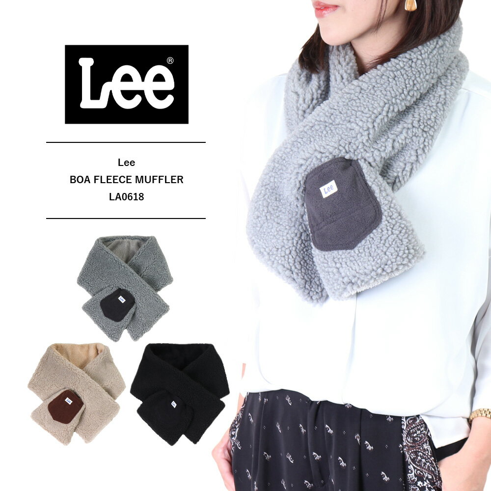 楽天市場】lee ボアマフラーの通販