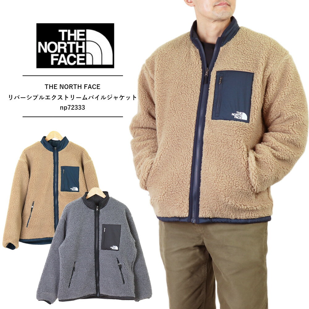 SALE セール THE NORTH FACE ザ ノースフェイス リバーシブルエクストリームパイルジャケット メンズ レディース ユニセックスノースフェイス リバーシブル フリース ボア アウトドア キャンプ 人気 定番 あったかいReversible Extreme Pile Jacket NP72333