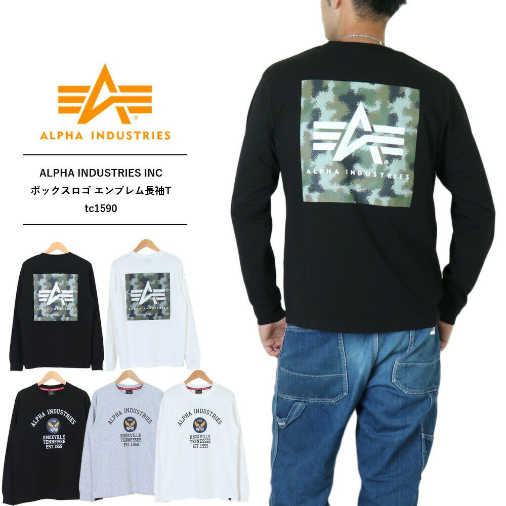 アルファ ロンT メンズ Tシャツ ALPHA INDUSTRIES INC プリント 長袖Tシャツバックプリント ボックスロゴ エンブレムアルファインダストリーズ Tシャツ プリントTシャツ ロンTTC1590