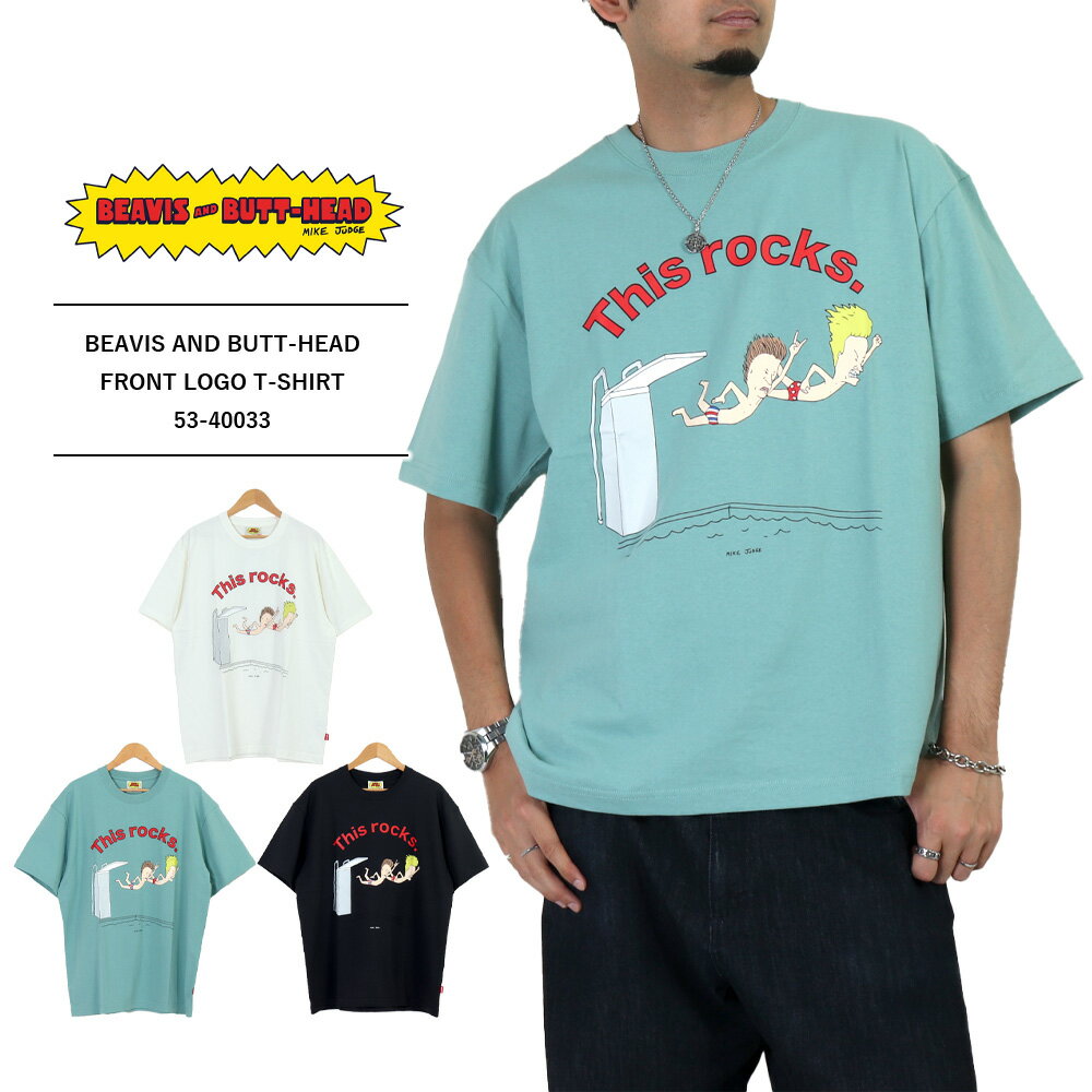 メンズ Tシャツ メンズ 半袖Tシャツ BEAVIS AND BUTT-HEAD ビーバスアンドバットヘッド フロントプリントTシャツ 53-40033 送料無料