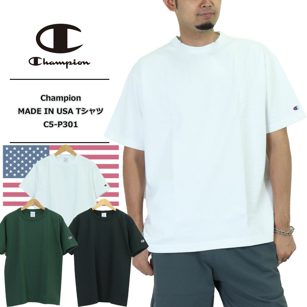 Rakuten - Champion Tシャツ チャンピオン tシャツ レディース メンズ ユニセックス ティーテンイレブン ショートスリーブTシャツ 23SS MADE IN USA チャンピオン メンズクルーネック 夏服 半袖 無地 C5-P301 送料無料