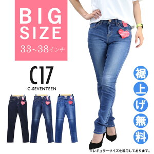 ɥ c17  ǥ ȥå ǥ˥ 礭 c17 ѥ ǥC-SEVENTEEN ˡ ǥ˥ C17 ȥå ѥ 34~38̵ CR326   BIG SIZE EDWIN 礭