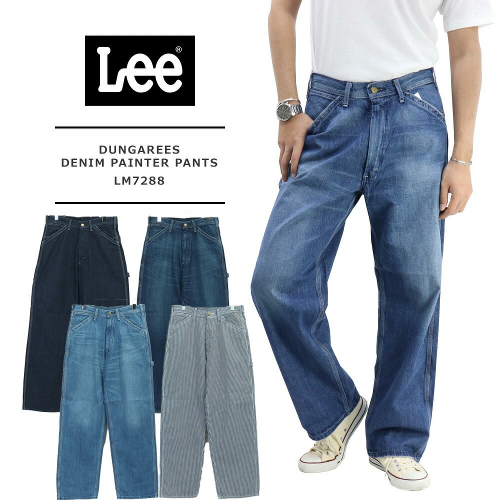 楽天市場】グラミチ lee ペインターの通販 楽天市場】グラミチ lee ペインターの通販