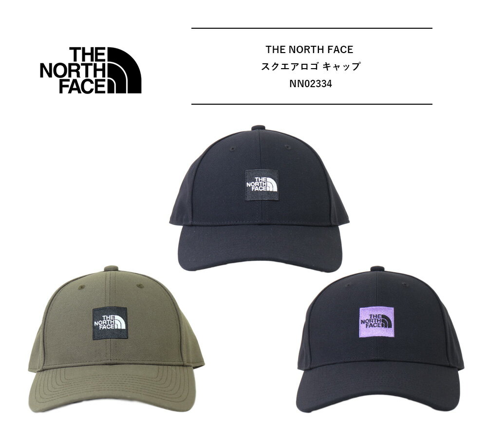 楽天REGASザ・ノース・フェイス 帽子 メンズ レディース 夏 THE NORTH FACE キャップ スクエアロゴキャップ アウトドア ストリート カジュアル UVカット95％以上 UPF50 日よけ 帽子 ユニセックス NN02334