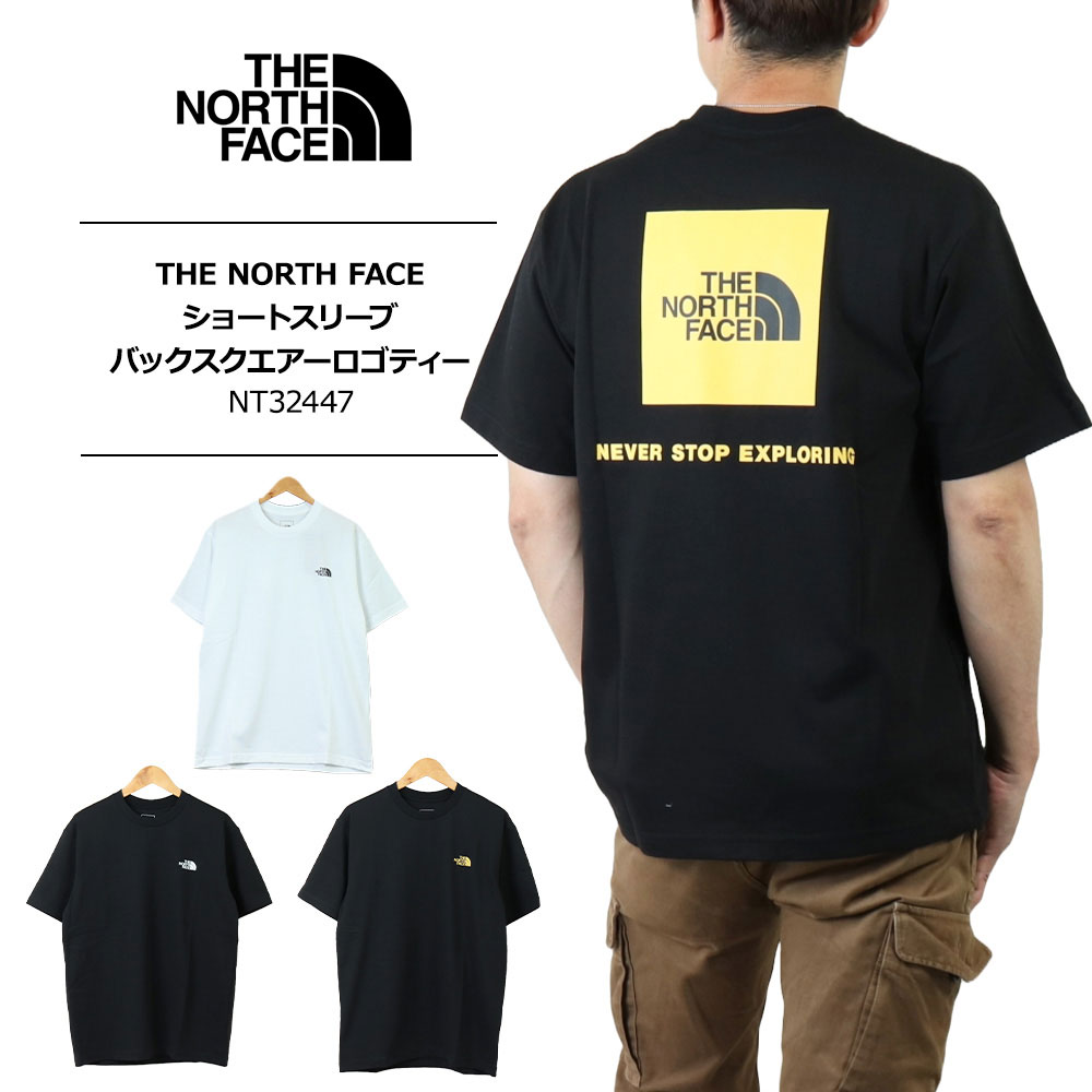 楽天REGASザ・ノース・フェイス tシャツ 新作 ザ・ノース・フェイス メンズ tシャツ THE NORTH FACE ショートスリーブバックスクエアーロゴティーザ・ノース・フェイス Tシャツ 半袖 メンズ tシャツ おしゃれ ザ・ノース・フェイス tシャツNT32447 送料無料