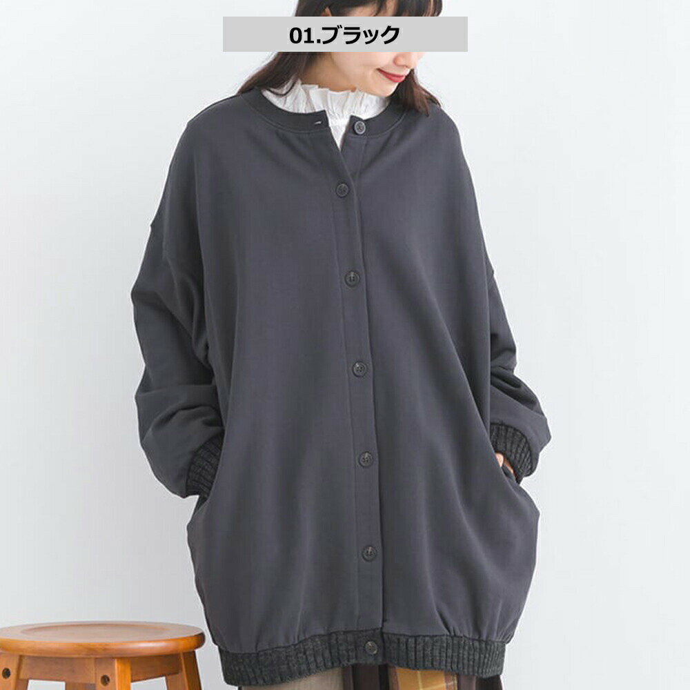 セール SALE iriey アイリー 服 iriey カーディガン レディース 秋冬 トップス 長袖 カジュアル アイリー 裏毛コットンニットリブつきロゴカーディガン 大人可愛い オシャレ 薄手 レディース ブランド ゆったり オーバーサイズ シンプル 体型カバー S43004-01