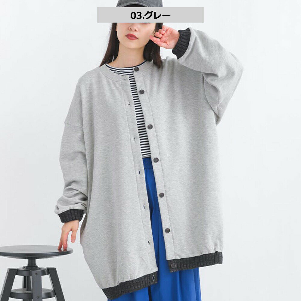 セール SALE iriey アイリー 服 iriey カーディガン レディース 秋冬 トップス 長袖 カジュアル アイリー 裏毛コットンニットリブつきロゴカーディガン 大人可愛い オシャレ 薄手 レディース ブランド ゆったり オーバーサイズ シンプル 体型カバー S43004-01