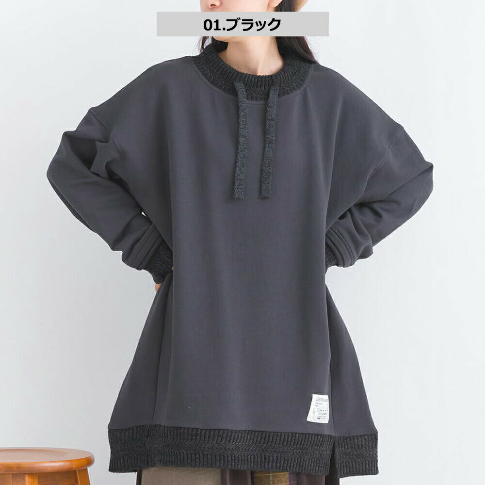 セール SALE iriey アイリー 服 iriey スウェット トレーナー レディース 秋冬 トップス 長袖 カジュアル アイリー コットン裏毛 柄編みニットリブつき チュニックプルオーバー 可愛い オシャレ レディース ブランド ゆったり オーバーサイズ 体型カバー S43011-01