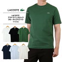 ラコステ ペアTシャツ Lacoste ラコステ Tシャツ レディース Tシャツ ラコステ メンズ Tシャツ ブランドラコステ アウトラインクロッククルーネックTシャツワンポイント 半袖Tシャツ 定番 メンズTH5582 送料無料