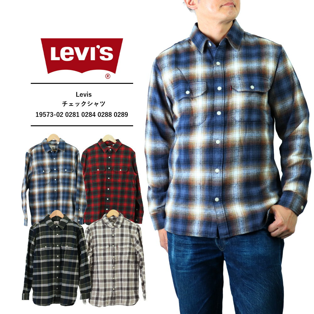 1848 Levis 薄手長袖ネルシャツ Lサイズ US古着 チェック グレー