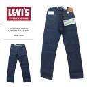 リーバイス 501 LEVIS 501 リジット lvc 501 LEVI'S VINTAGE CLOTHING リーバイス 1933 ジーンズ ORGANIC...