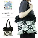 スカラー scolar バッグ スカラーちゃん スカ子と花柄のフリルトートバッグ 新作 キャンバストートBAG レディース バッグ レディース キャンバストート...