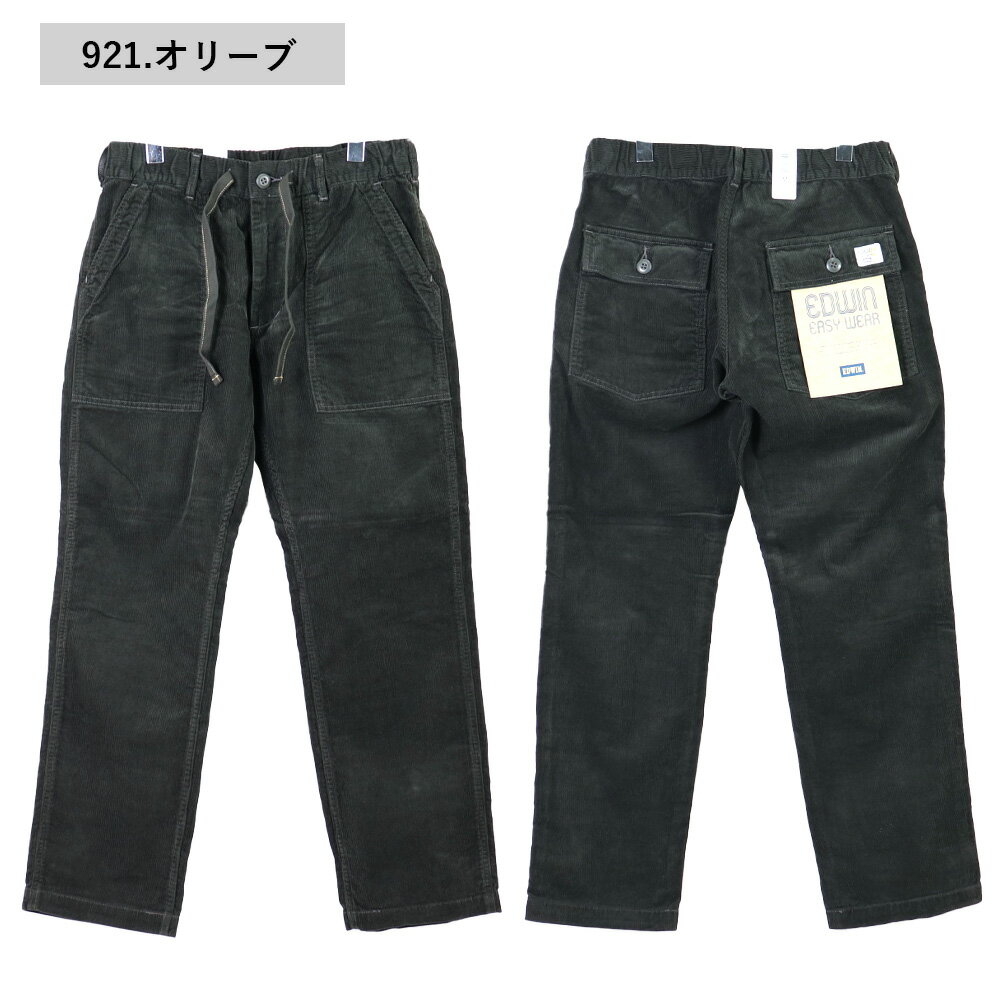 楽天市場】コーデュロイパンツ メンズ（カラーグリーン）（メンズ