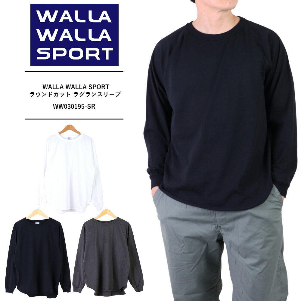 ワラワラスポーツ Tシャツ WALLA WALLA SPORT Tシャツ メンズ 長袖 ティーシャツ ロンT メンズ ブランド レディースサーフ スポーツ アメリカンアスレチック ロサンゼルス ベースボールTシャツ 切りっぱなしラウンドカット ラグランスリーブ WW030195-SR