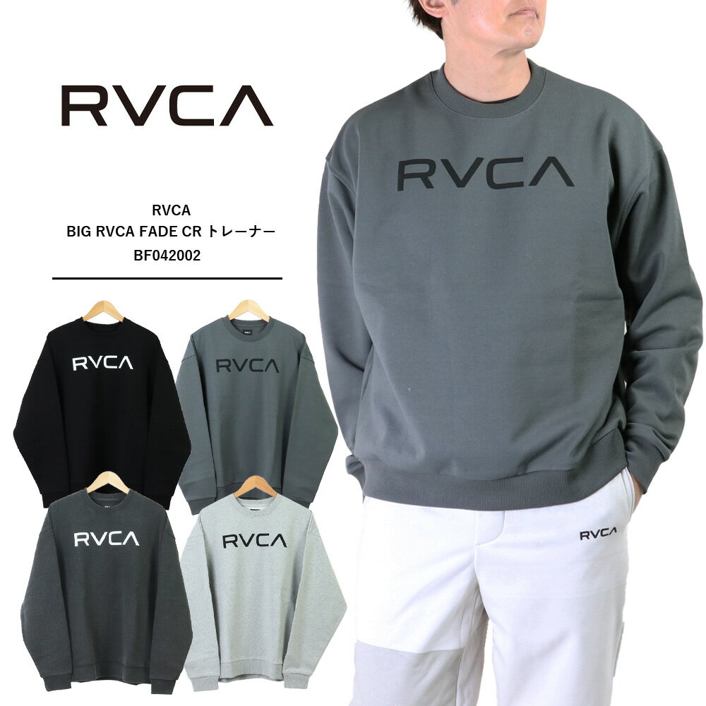 RVCA トレーナー ルーカ RVCA スウェット ルーカ RVCA ルーカ メンズ BIG RVCA FADE CR トレーナーメンズ ロゴ トレーナー メンズ ロゴスウェット 裏起毛 暖かい 2025年秋冬モデル BF042002