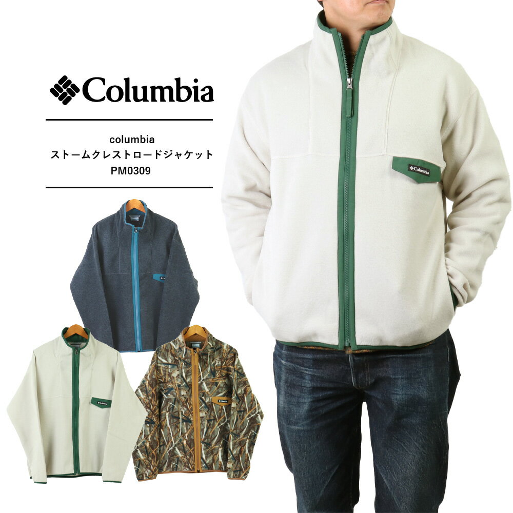 Rakuten - コロンビア フリース コロンビア アウター メンズ 冬 columbia ストームクレストロードジャケット columbia アウター columbia メンズ フリース ジップアップ ジャケット メンズ アウター 冬 ブランド アウトドア キャンプ 防寒 あたたかい PM0309