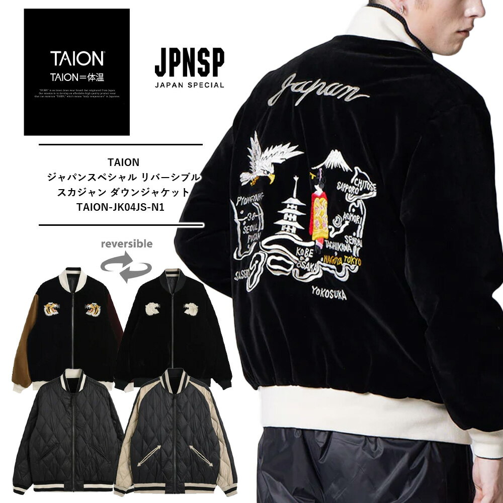 �������� TAION ��������� �������� ������ TAION ������ �������� ��������� ��� �� ����ƥ��󥰥��㥱�å� ����ѥ󥹥ڥ���� ��С����֥� ��������� �����󥸥㥱�åȥ٥��� �����䥭��Ȼɽ� �� �ٻλ� �����Ͽ� �� �� ���������� �ڤ� TAION-JK04JS