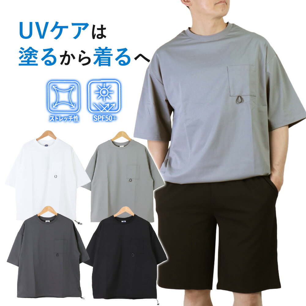 Rakuten - メンズ トップス 半袖 カジュアル プルオーバー半袖Tシャツ メンズ 5分袖 メンズ 半袖シャツ tシャツ メンズ 夏 無地 紫外線ケア UVカット 快適 紫外線対策 服 ユニセックスポケット付き UV加工ストレッチTEE 156-7220