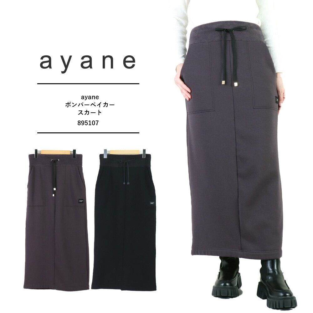 楽天市場】ayane(スカート|ボトムス):レディース 楽天市場】ayane(スカート|ボトムス):レディース