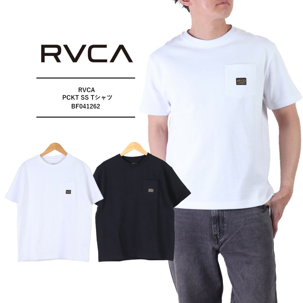 RVCA（ルーカ）より、シンプルで使い勝手のいい新作ポケットTシャツが入荷しました。 風合いの良いコットン100％で仕立てたクルーネックTシャツ。 RVCAタグを施した左胸にポケットを設けたシンプルデザインです。 少し短めな着丈のMIDシル...