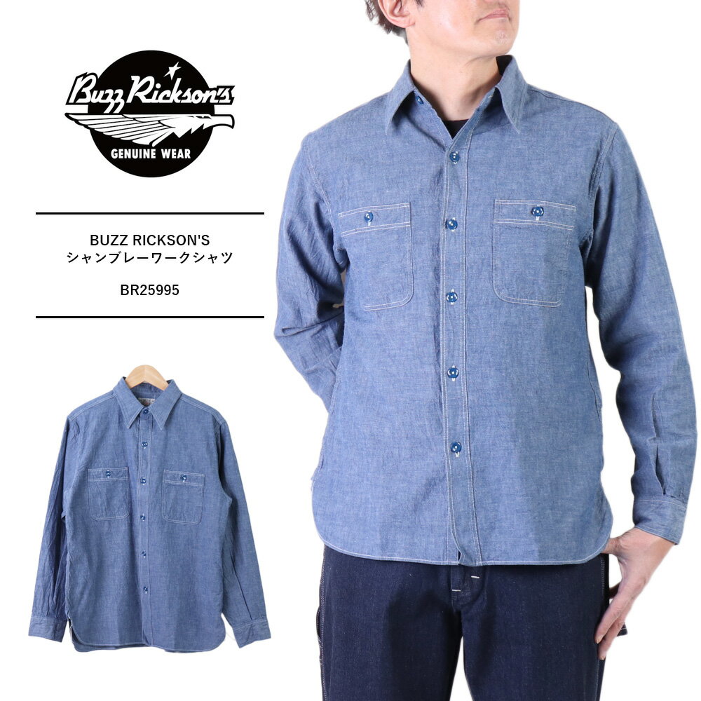 BUZZ RICKSON'S �Х��ꥯ���� ����� �����֥졼 ����� ��� �����֥졼�������� Ĺµ ��󥺥֥롼�����֥졼 �������� �ǥ�...