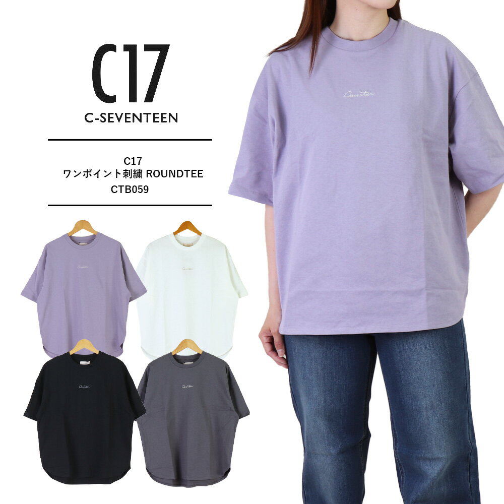 楽天市場】seventeen tシャツの通販