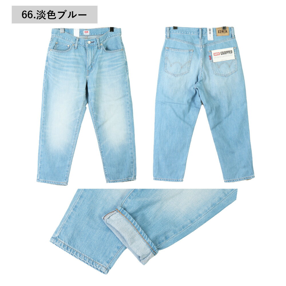 シャック❣️旧ジャージー❣️ EDWIN|エドウインのジャージーズ(JERSEYS)【公式】通販