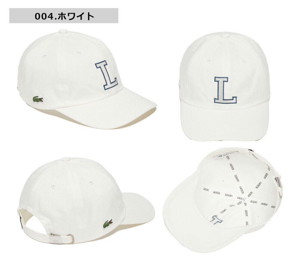 ラコステ キャップ ワンポイント コットンツイルLロゴキャップ 帽子 キャップワニ...