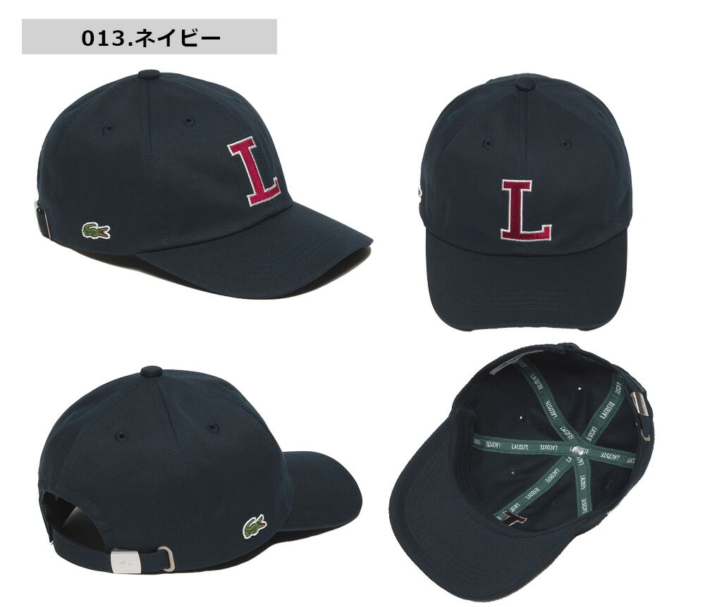 ラコステ キャップ ワンポイント コットンツイルLロゴキャップ 帽子 キャップワニ...