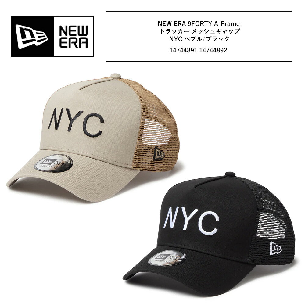 楽天市場】ニューエラ ダメージ nycの通販
