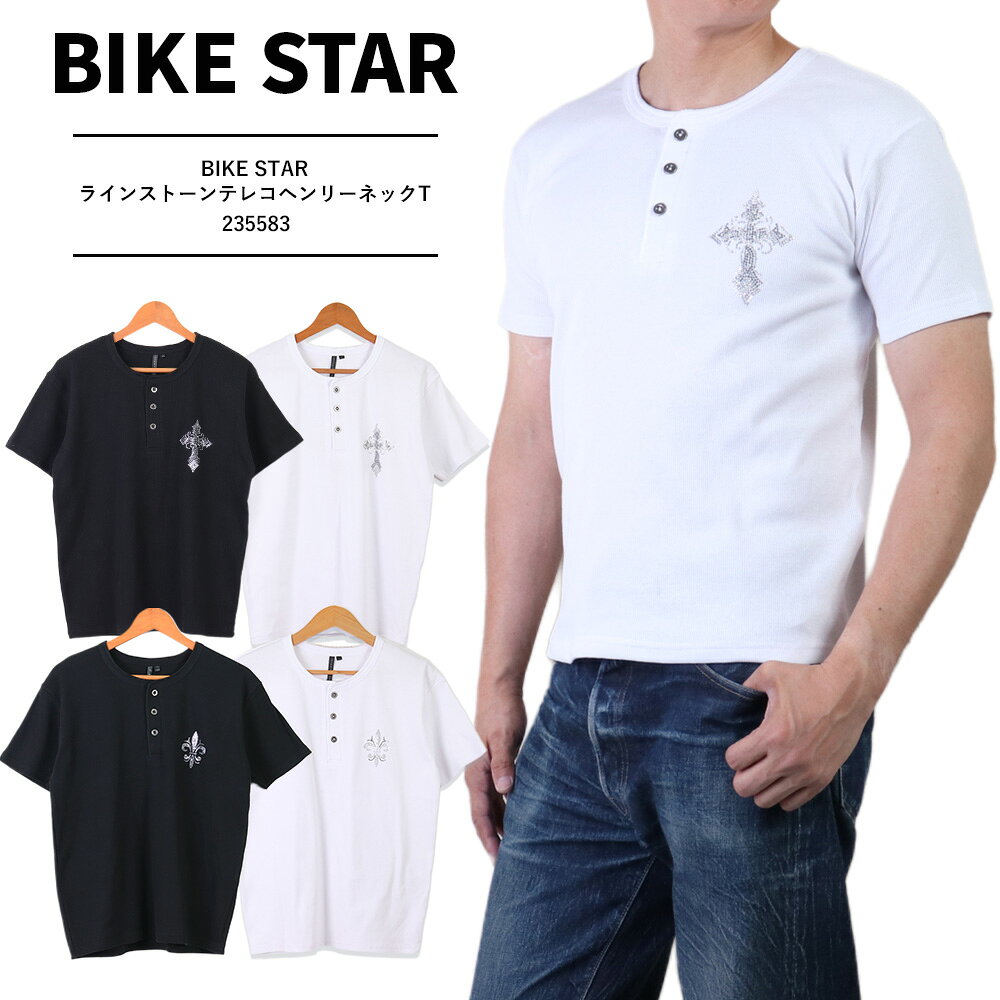 BIKE STAR サーマル　ロンT 迷彩　ヘンリーネック　y2k swag BIKE STAR サーマル ロンT 迷彩 ヘンリーネック y2k swag BIKE STAR