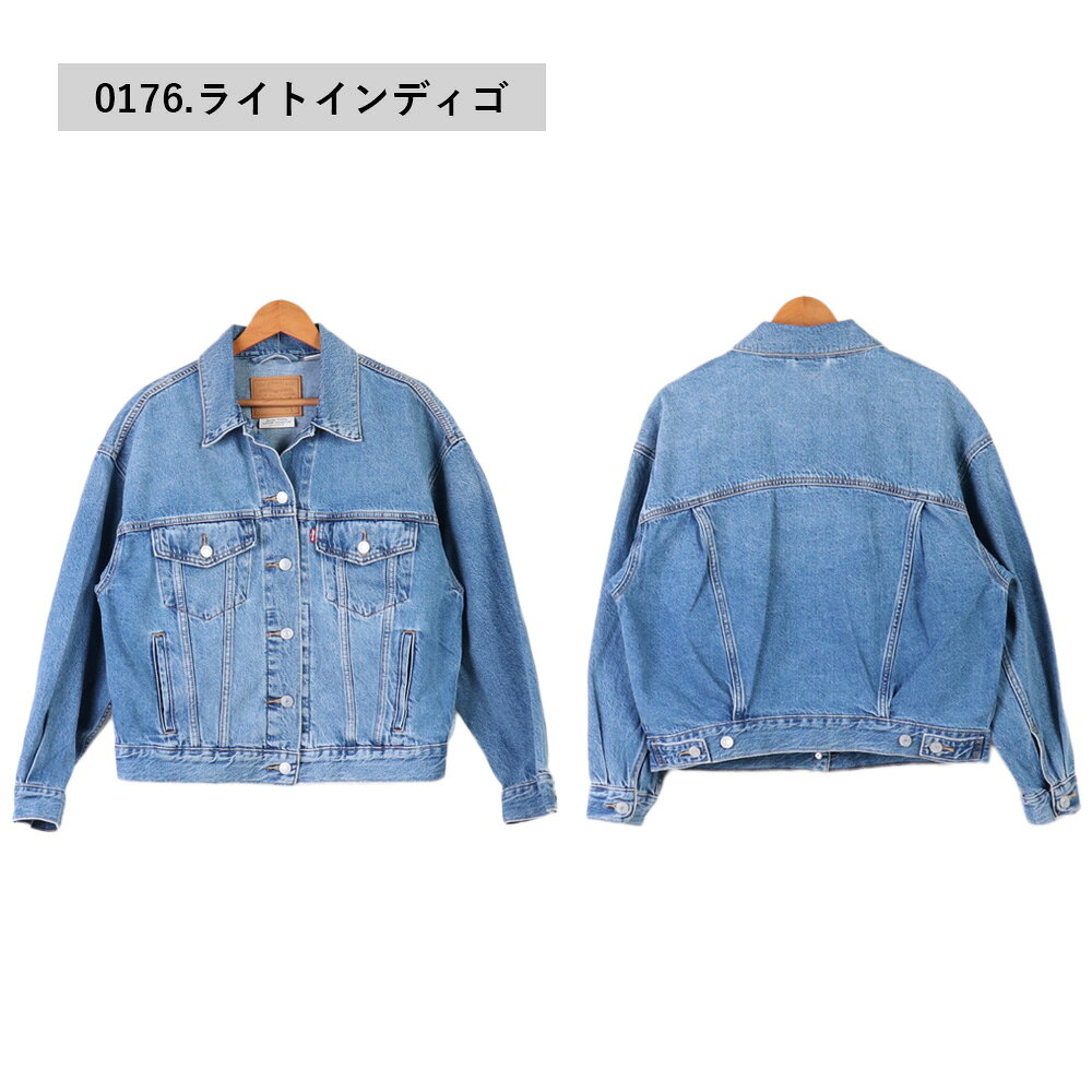 楽天市場】リーバイス デニムジャケット レディースの通販