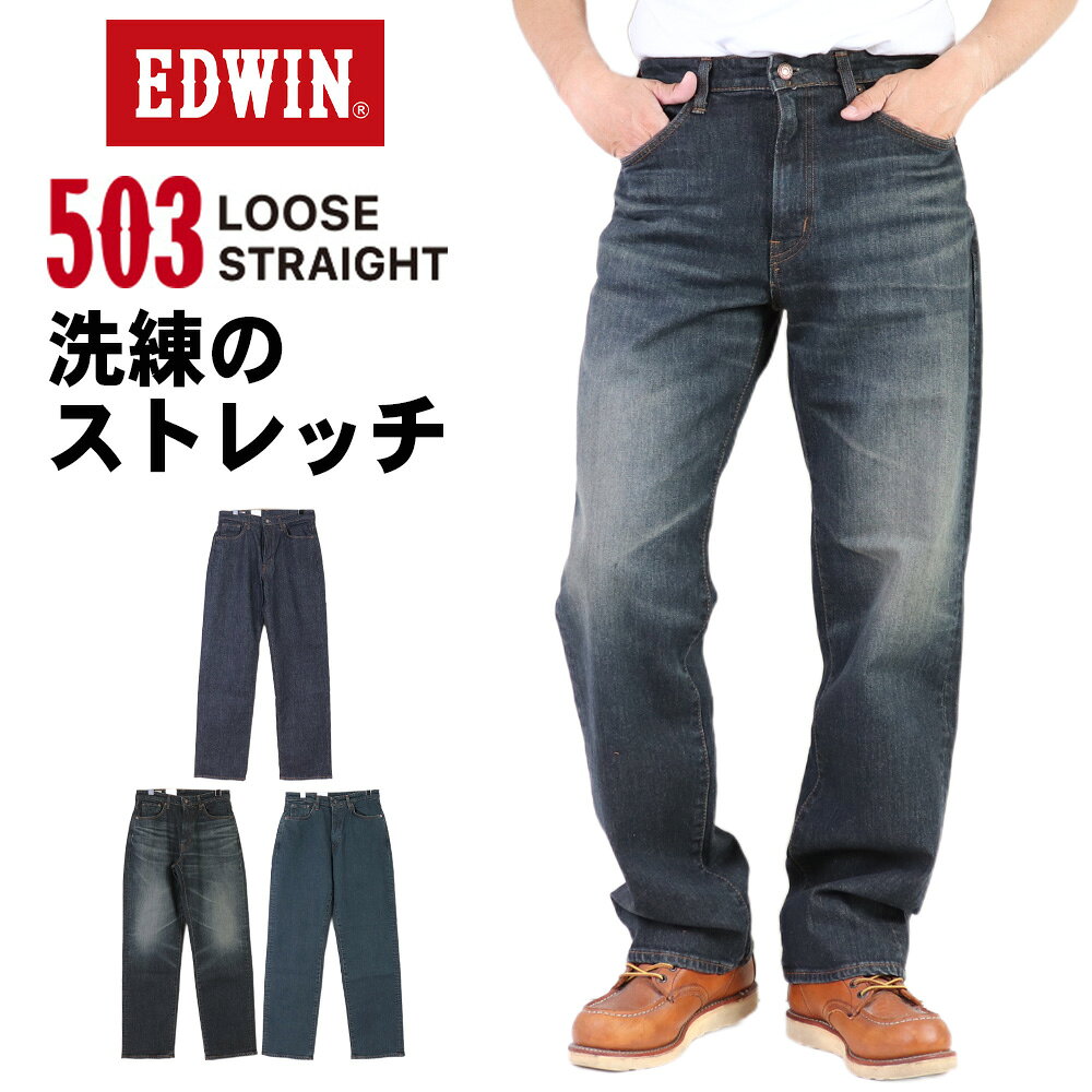 楽天市場】エドウィン503ハーフパンツの通販