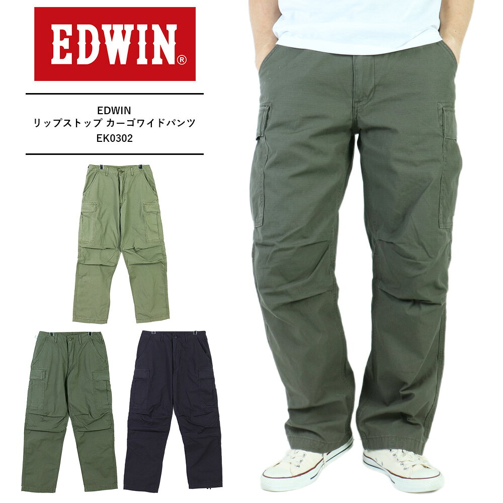 Goldwin カーゴパンツ タマムシカラー 楽天市場】goldwin カーゴパンツの通販