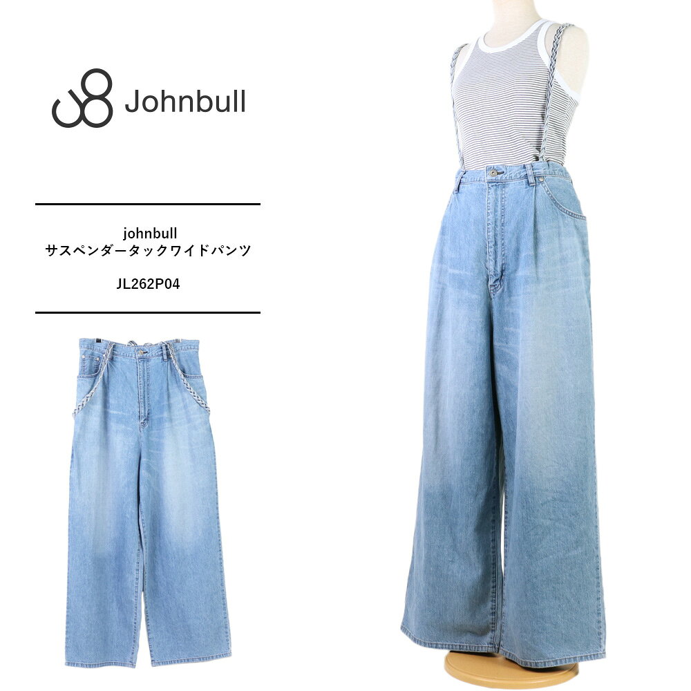 楽天市場】johnbull サスペンダーマリンパンツの通販