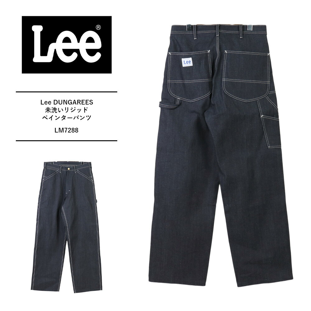 楽天市場】leeペインターパンツの通販