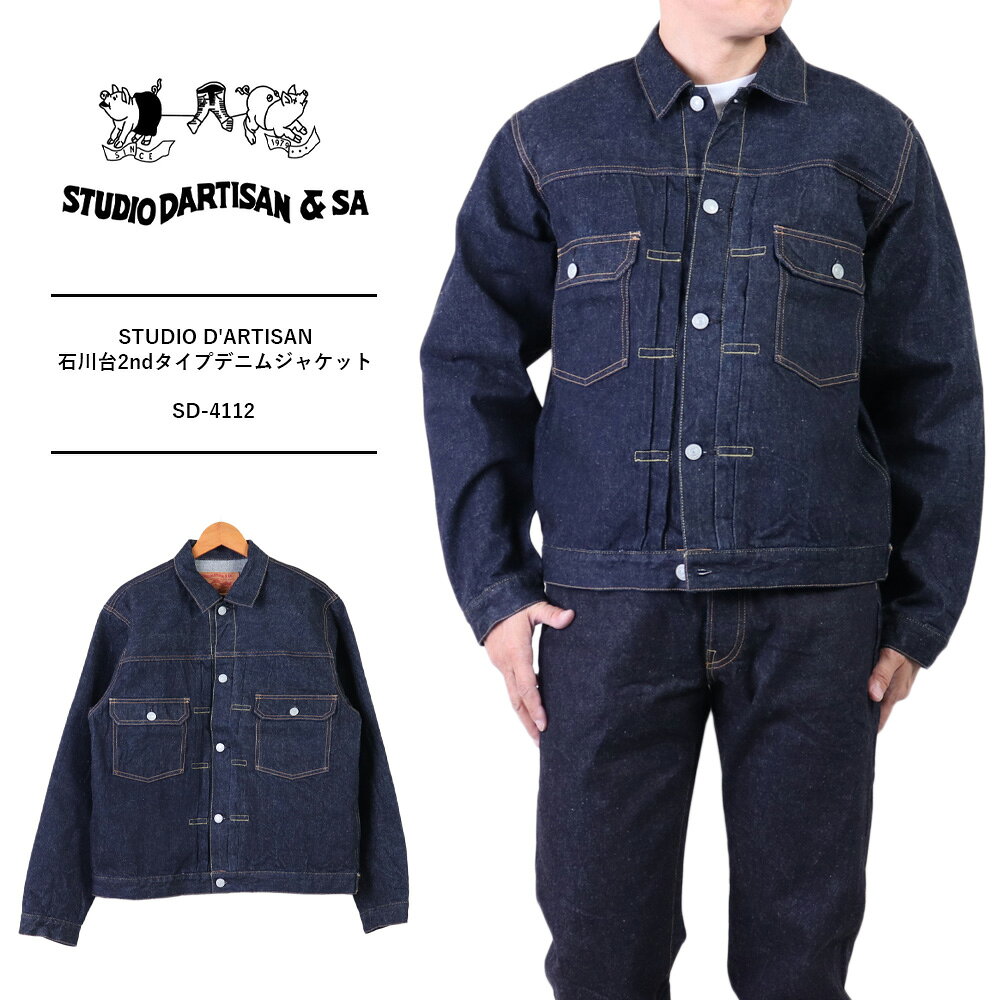 楽天市場】ダルチザン 2ndの通販