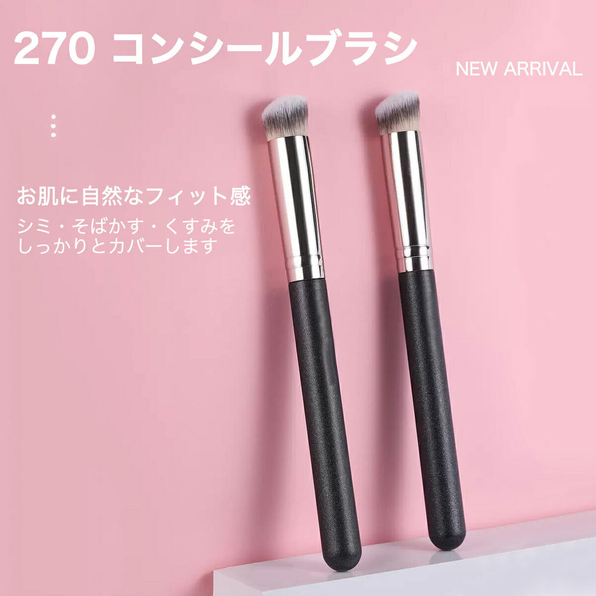 ���󥷡��顼�֥饷 �ե���ǡ������֥饷 �ᥤ���֥饷 ���å� �ѥ����� �Ĥ�ȩ �ӷ�ä� ���� ���� ���С� ���餫�� �Ȥ��䤹�� �١����᡼�� ������2�ܥ��å� ���󥷡��顼�֥饷170 270 ���߾ä��֥饷 �� ��