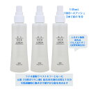 H-C-Bローション 145mL 3本セット(薬用育毛剤)長鎖分割ポリリン酸配合 3本で1年分のお得セット