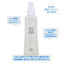 H-C-Bローション 145mL (薬用育毛剤)長鎖分割ポリリン酸配合 4ヶ月分【送料無料】