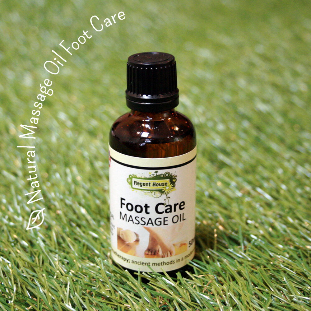 オーガニックカンファーを、惜しみなくブレンドしました。フットケア-Foot Care-100%ナチュラル アロマ マッサージオ…