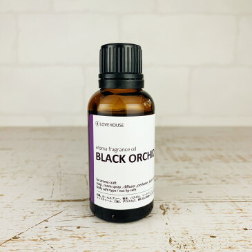 【30ml】オトナセクシーな魅惑の香り ブラックオーキッドフレグランスオイル(ボディセーフタイプ アロマクラフト用)Black Orchid Fragrance Oil /手作り石鹸 香水 バスボム ルームスプレー サシェ ディフューザー 加湿器 ネブライザー などに
