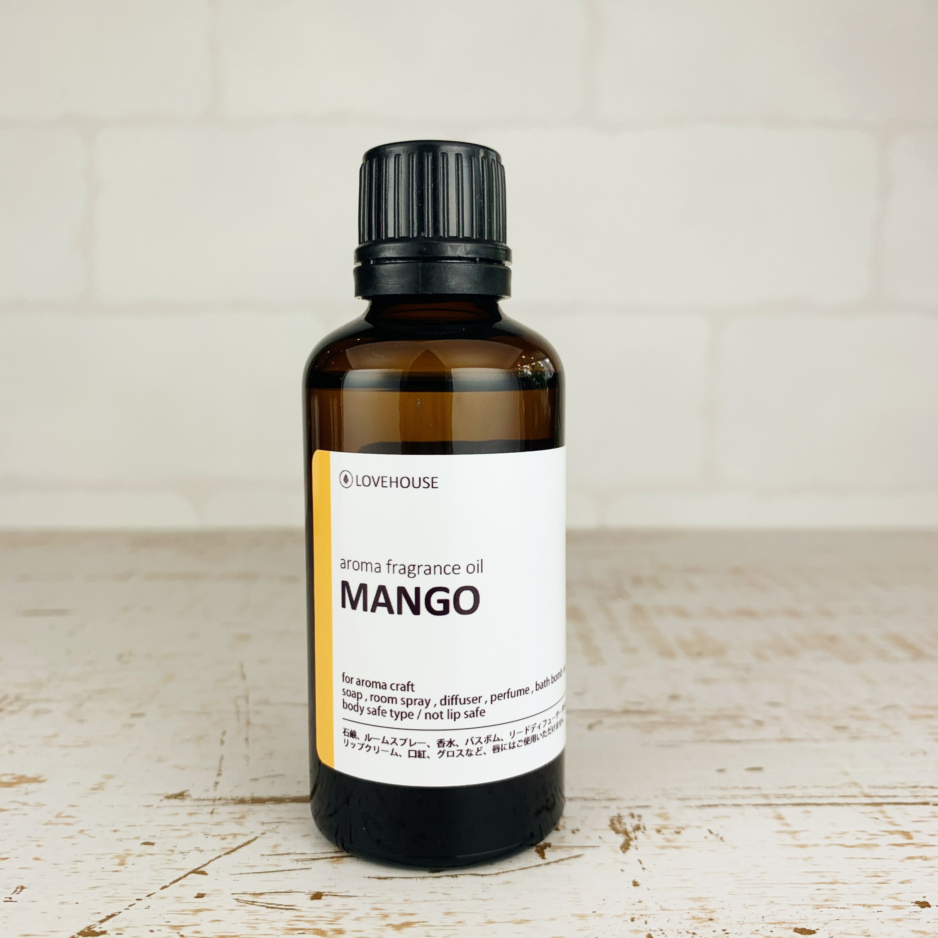 【50ml】甘いマンゴーキャンディーのような香り マンゴーフレグランスオイル（ボディセーフタイプ アロマクラフト用）Mango Fragrance Oil /手作り石鹸 香水 バスボム ルームスプレー サシェ ディフューザー 加湿器 ネブライザー などに