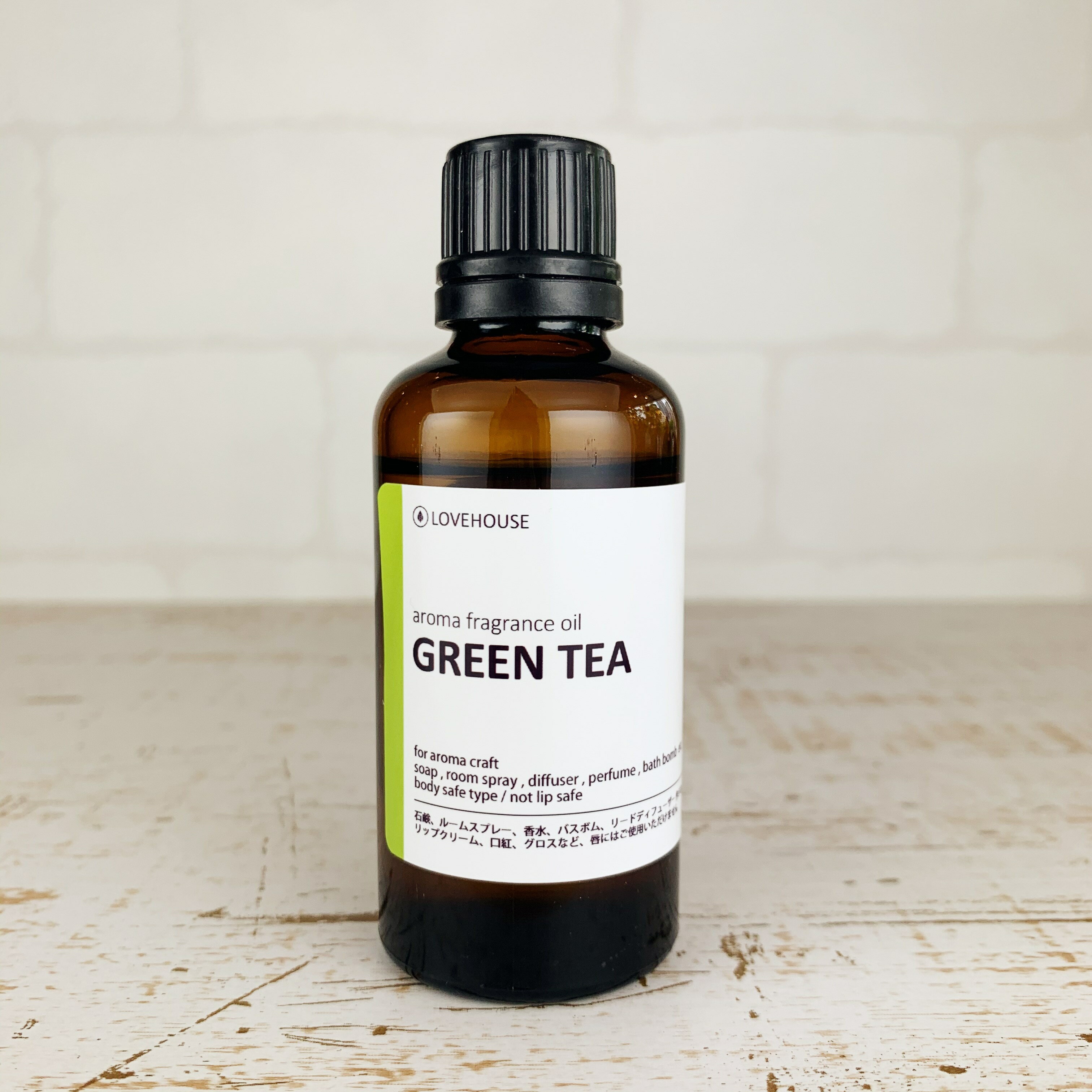 【50ml】甘さがある柔らかな香り グリーンティーフレグランスオイル（ボディセーフタイプ アロマクラフト用）Green Tea Fragrance Oil /手作り石鹸 香水 バスボム ルームスプレー サシェ ディフューザー 加湿器 ネブライザー などに 2