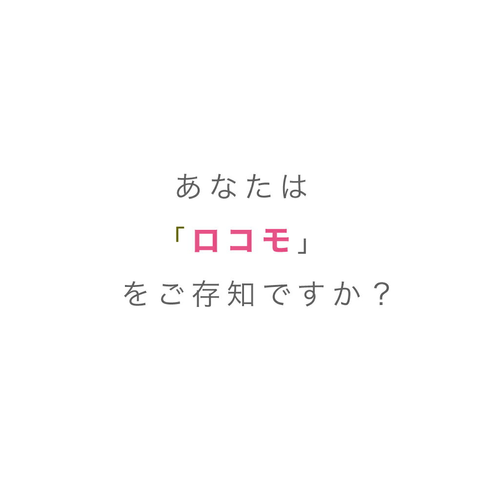 【公式 クーポン発行中】Activital アクティバイタル 超立体 フットサポーター超立体 フットサポーター 人気 サポーター 足首 捻挫 予防 外反母趾 靴下 ソックス 滑り止め グリップ スポーツ サッカー フットサル 登山 ロコモ メンズ レディース キッズ グッズマン 送料無料通販 サッカー 用品 セール
