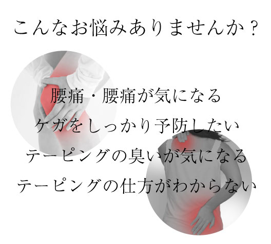【キネシックス イタ貼り 1巻入り】テーピング...の紹介画像3