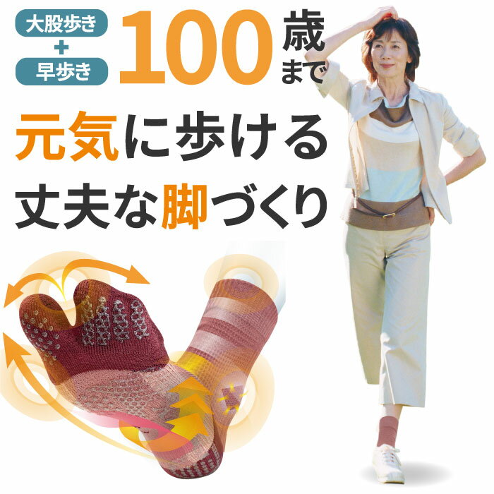 【送料無料 公式】Activital walk...の紹介画像3